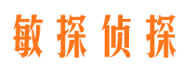 白银市私家侦探